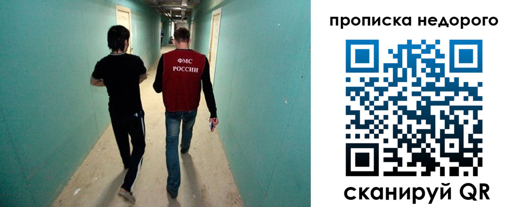 прописка поиск в Жердевке
