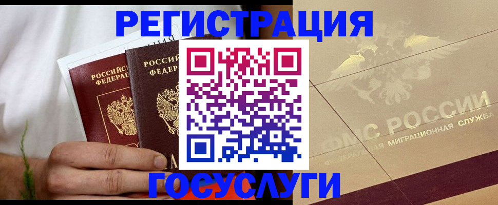 прописка в квартире в Жердевке